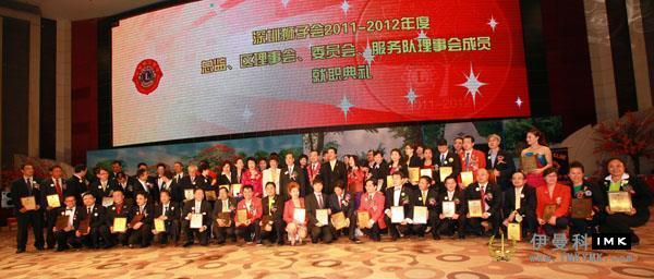 Shenzhen Lions Club 2010-2011 tribute and 2011-2012 inaugural ceremony was held news 图16张